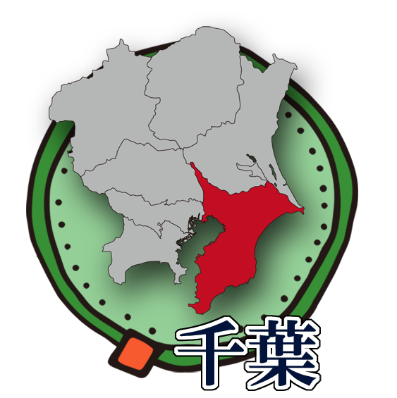 アイコン-千葉