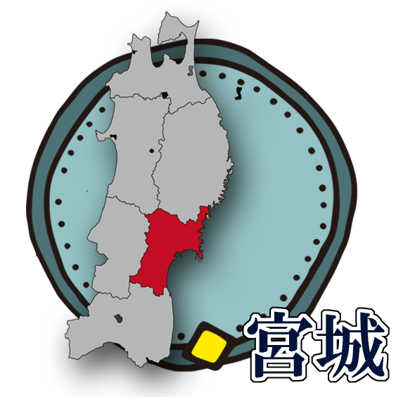 宮城アイコン