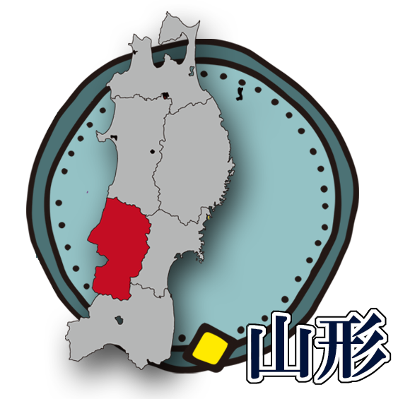 山形アイコン