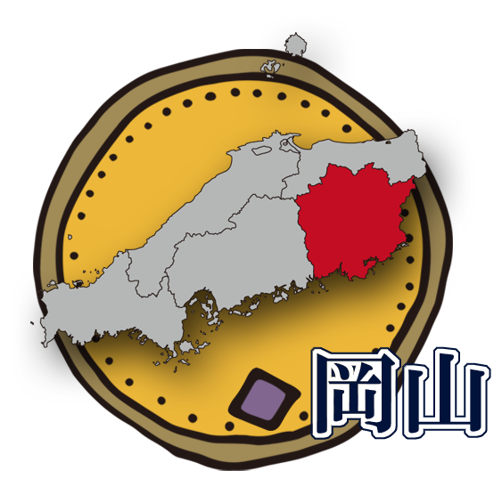 アイコン-岡山