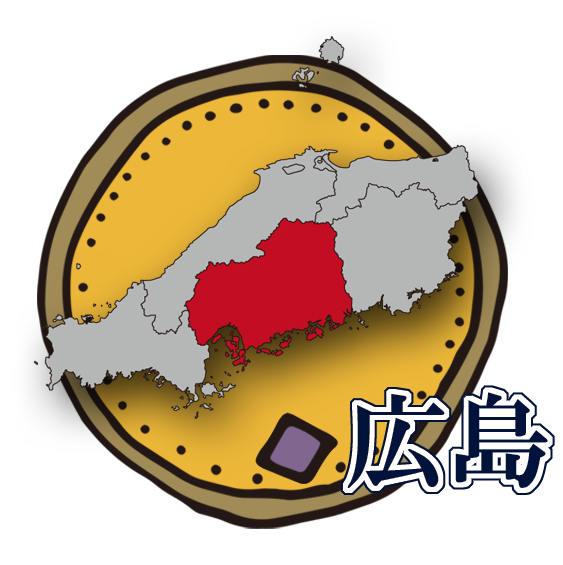 アイコン-広島