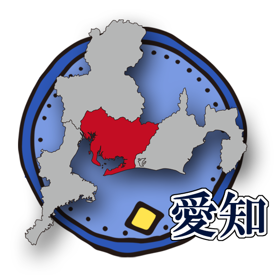 アイコン-愛知
