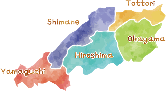 中国地方の写真