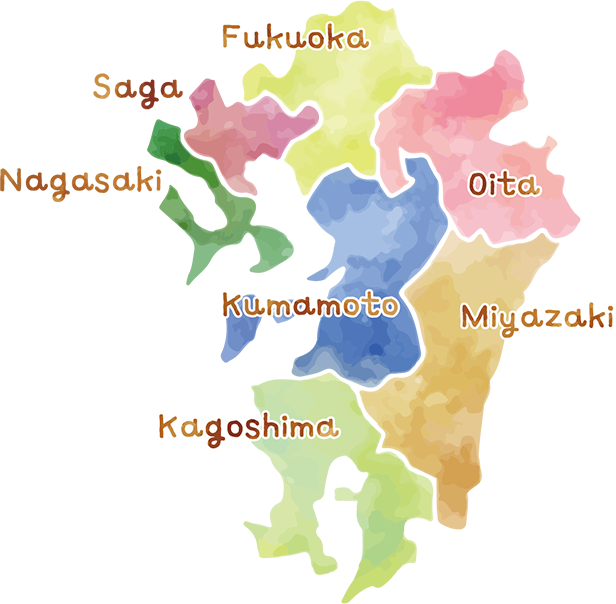 九州の写真